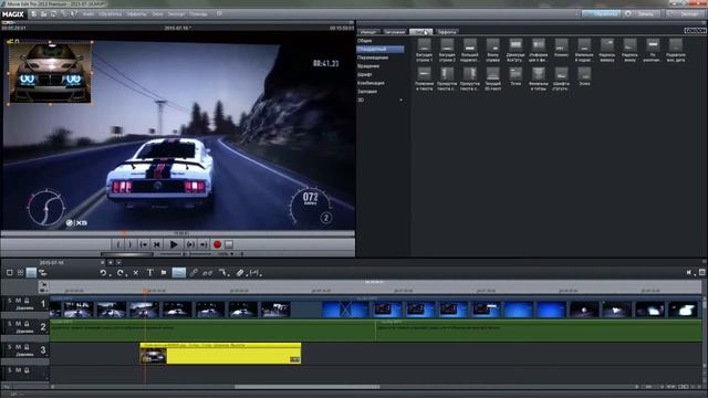 Как работать и монтировать свои видео в программе MAGIX Movie Edit Pro смотреть онлайн