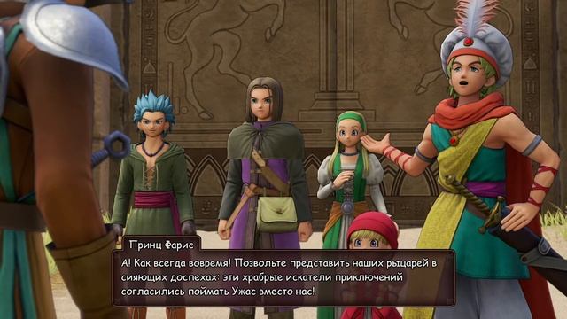 DRAGON QUEST XI rus chilling #3 смотреть онлайн