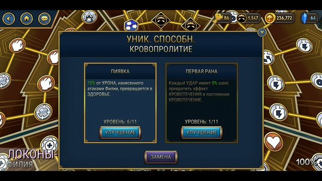 ФИЛИЯ: ОБЗОР, БОЕВКА И НЕМНОГО КОМБО | SKULLGIRLS MOBILE | FILIA смотреть онлайн