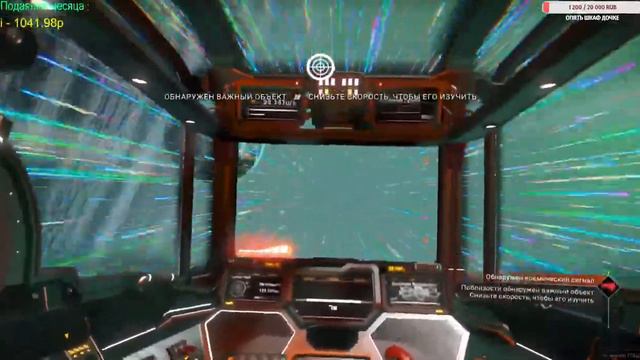 Стрим I No Man's Sky | Не осталось в небе мужиков смотреть онлайн