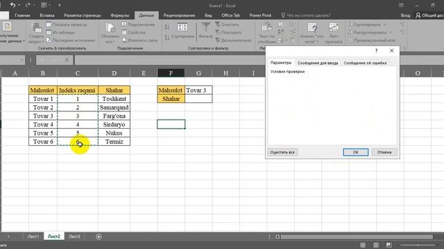 #Excel da ВЫБОР funksiyasi. siz uchun juda qulay va ishingizni ancha osonlashtiradi . смотреть онлайн