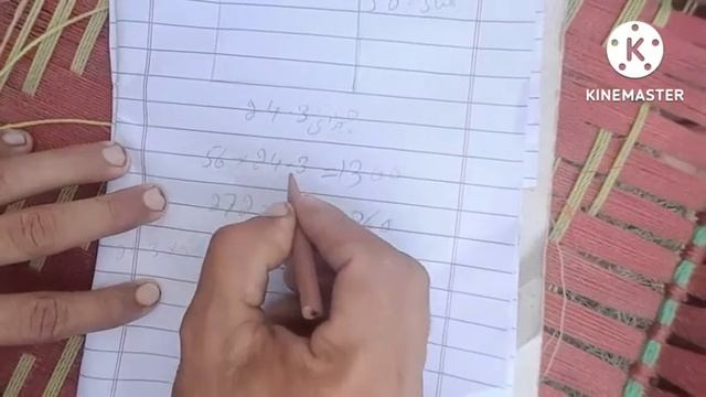 zameen ki pamaish ka tarika | what is size of 5 marla | feet to marla convert | 5 marla ke pemish смотреть онлайн
