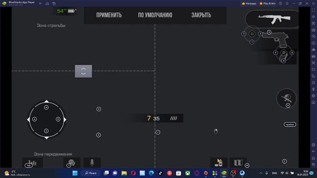 Кастомизация на Standoff 2 для пк-ноутбуков смотреть онлайн