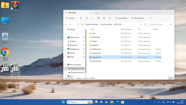 Как создать ярлык на рабочем столе Windows 11.Как добавить ярлыки