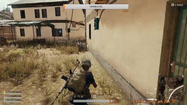 PlayerUnknown’s Battlegrounds! Начало положено! Учусь играть! смотреть онлайн