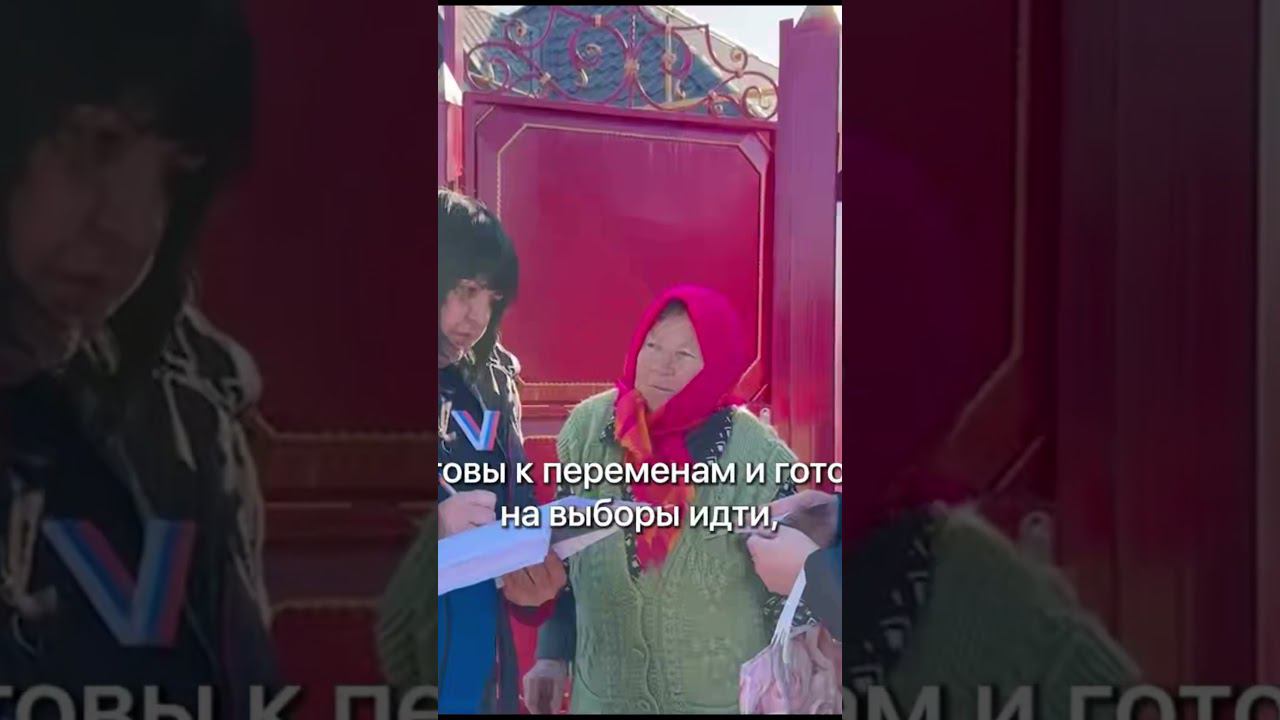 Выборы начались на новых территориях!