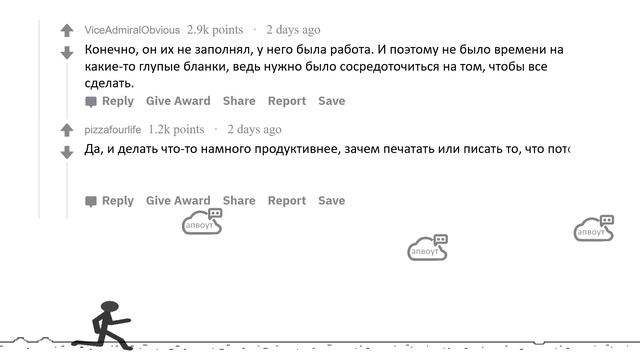 АПВОУТ: ХУДШИЕ Собеседования: ЗАБЫЛ Название Должности на которую пришёл УСТРАИВАТЬСЯ смотреть онлайн