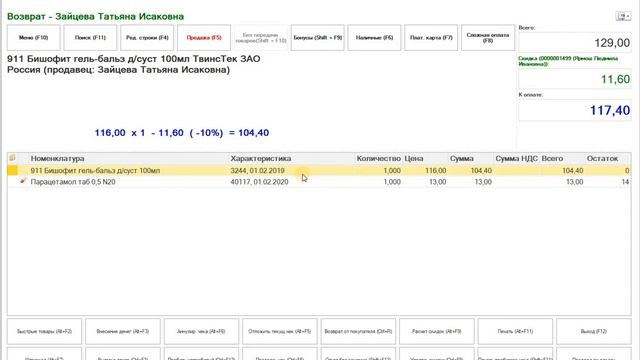 Творческий Путь к Совершенству
