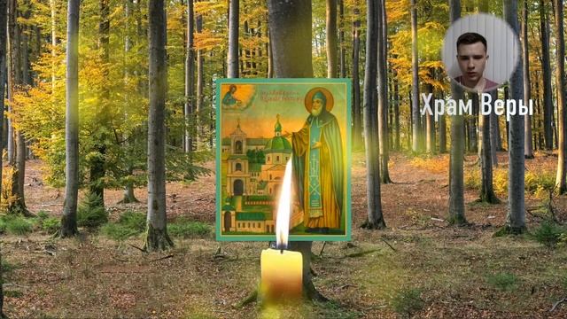 Скорее прочитай эту молитву, она лечит все болезни! смотреть онлайн