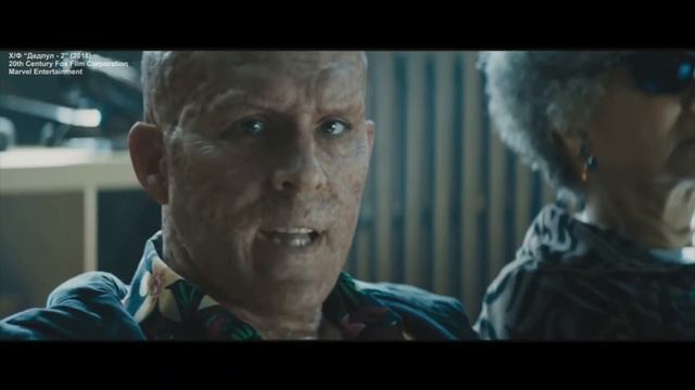 Дэдпул 2 - секретики в шкафу Foxа