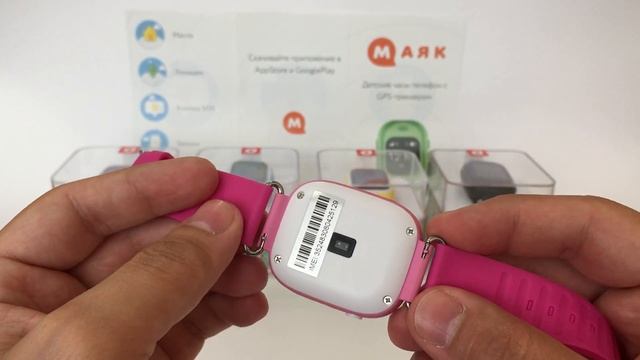 GW100 Q80 Маяк - безопасность семьи смотреть онлайн