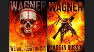 ❗??⚡Премьера новой песни. Оркестр "Вагнер" - "Дай снаряды Вагнерам!"⚡