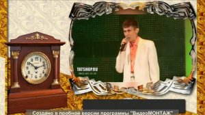 ПОЁТ ДАНИФ ШАРАФЕТДИНОВ