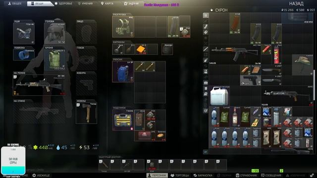 Escape from Tarkov- Долгожданный стрим смотреть онлайн