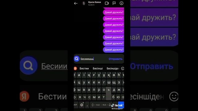СПАМ КУКЛА КАЯКИ ХАХ смотреть онлайн