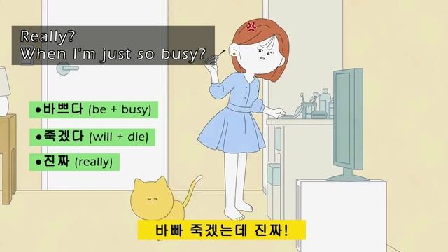 Learn Real Life Korean Conversations ㅣ Learn Korean with K-drama, K-webtoon смотреть онлайн