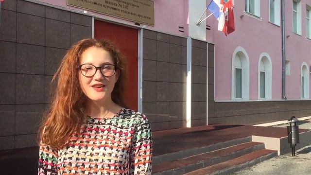 Поздравление с Днём Знаний смотреть онлайн