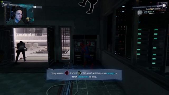 Spider-Man Remastered НА ПК || ВСЕ БАГИ И НЮАНСЫ, RTX 3070 8 GB, AMD 5 5600 смотреть онлайн