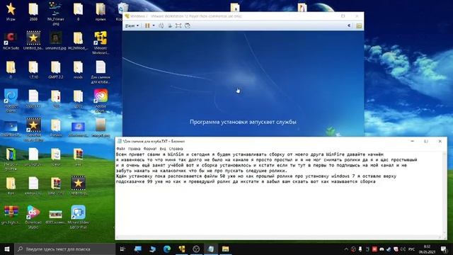 windows 7 game edition by WinFire.iso устанавливаем сборку смотреть онлайн