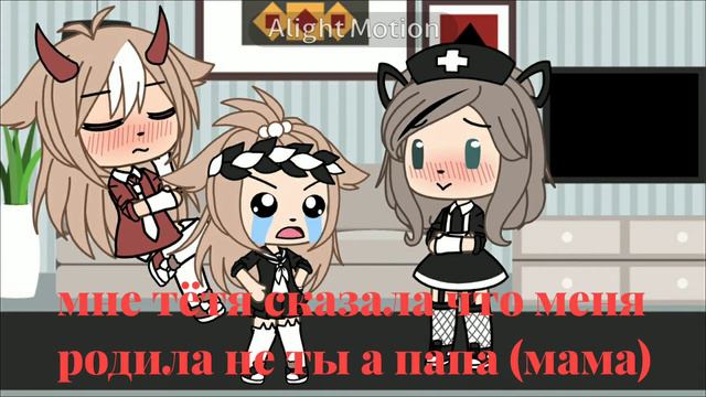 |меня родил папа| меме
