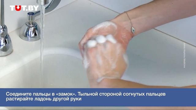 Как правильно мыть руки. Инструкция ВОЗ смотреть онлайн