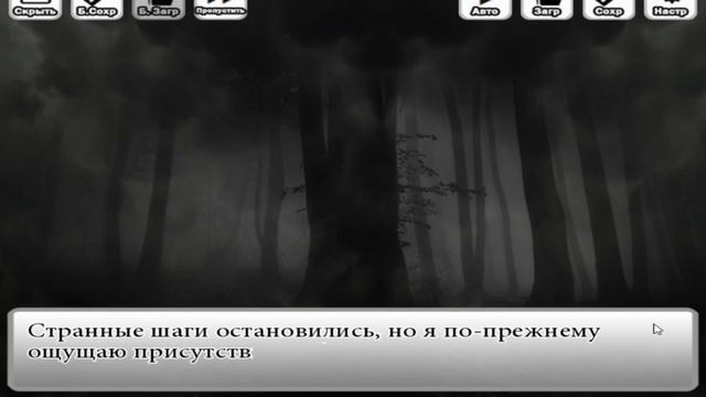 СТРАННОЕ СУЩЕСТВО - Trick and Treat - Visual Novel #1 смотреть онлайн