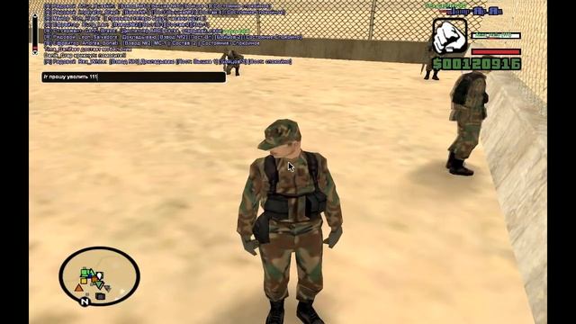 Как быстро уволиться на Samp RP из LVArmy смотреть онлайн