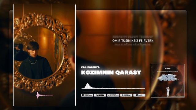 Kalifarniya- KOZIMNIN QARASY [KUSH PENDE]