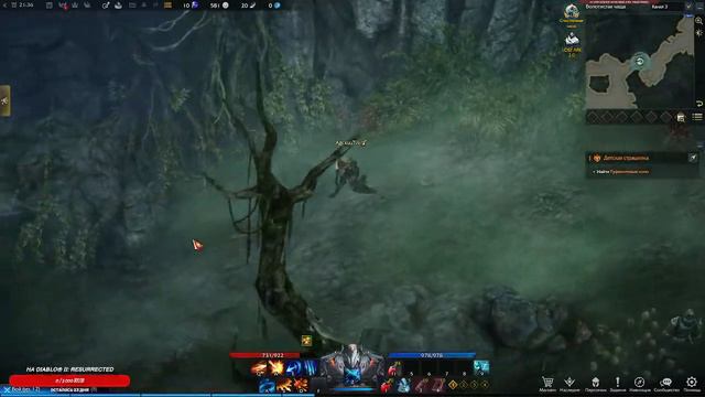 Lost Ark | Новые приключения начинаются смотреть онлайн