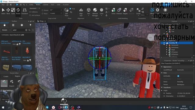 Как убрать надпись над существами или объектами в роблокс студио roblox studio смотреть онлайн