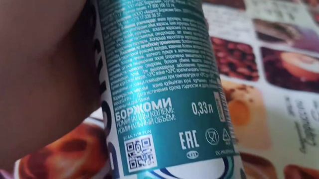 Минеральная вода Borjomi 0,33л ж/б смотреть онлайн