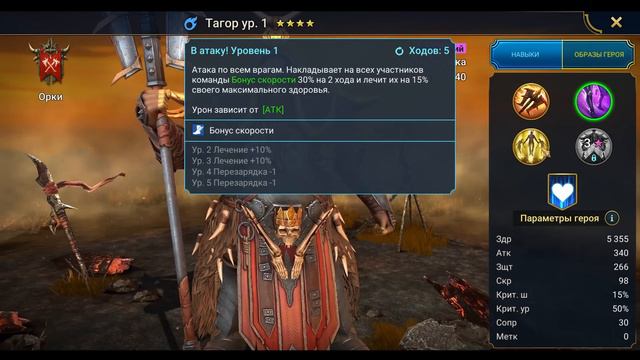 Х10 НА ТРУНДУ I ОТКРЫТИЕ ДРЕВНИХ ОСКОЛКОВ ПОД Х2 I Raid: Shadow Legends смотреть онлайн