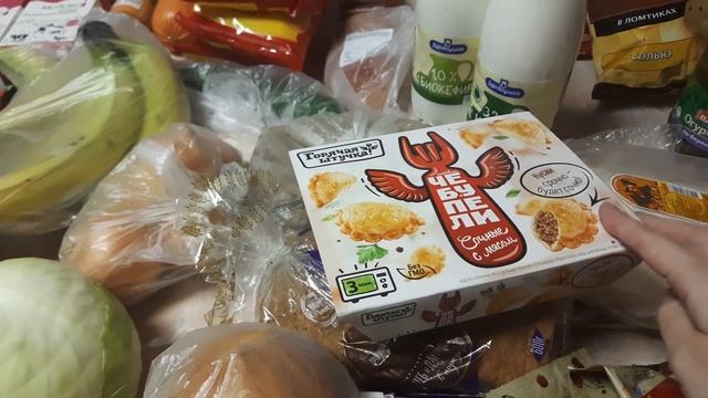 Большая закупка продуктов на февраль//с ценами