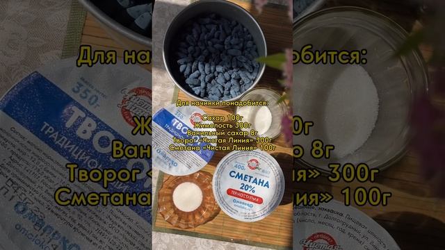 Рецепты классических пирогов