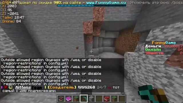 Будни АДМИНА | Баним ЧИТЕРОВ на СЕРВЕРЕ Майнкрафт (ПЕРЕЗАЛИВ) смотреть онлайн