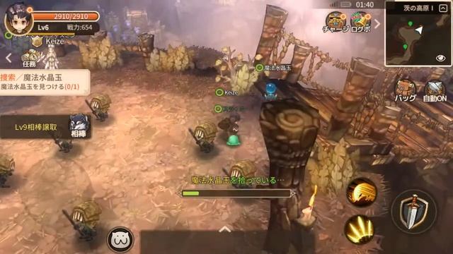 Taiyo No Miyako (JP) Gameplay - (Android/IOS) смотреть онлайн