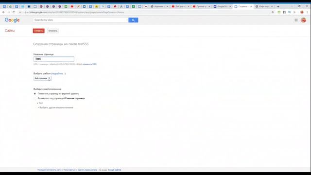? Как создать сайт или личный кабинет бесплатно смотреть онлайн