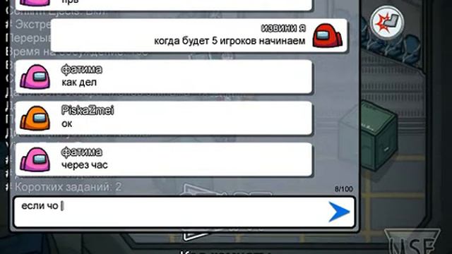 among us ух сука со смыслом смотреть онлайн