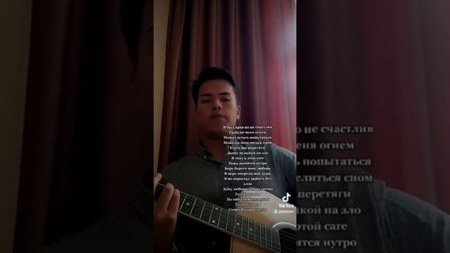 XCHO - Ты и Я (cover by Duty) смотреть онлайн