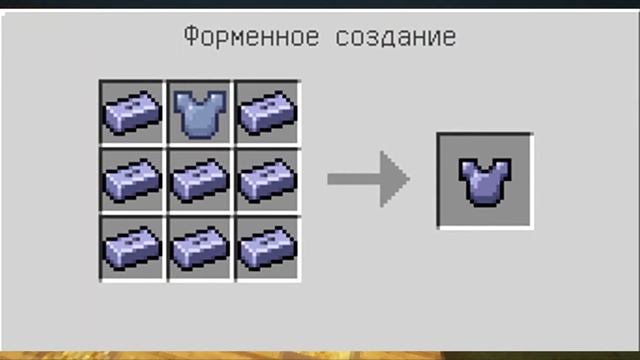 Радиация и Броня смотреть онлайн