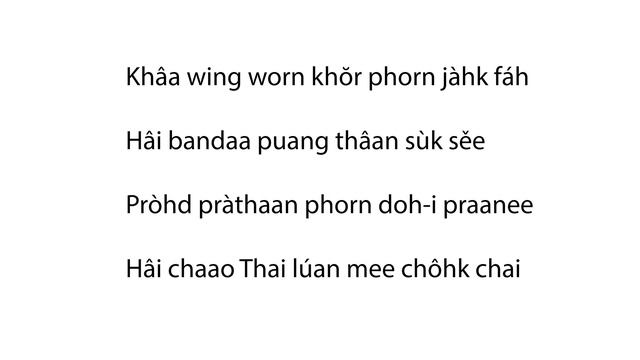 Thai New Year Song Tutorial (พรปีใหม่) FREE PIANO SHEET MUSIC - Emilie & Dad смотреть онлайн