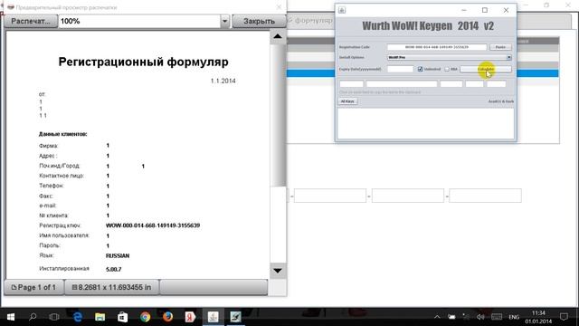 wow+AutoData смотреть онлайн