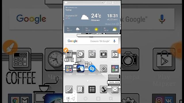 Как узнать разрешение экрана на андроид устройстве смотреть онлайн