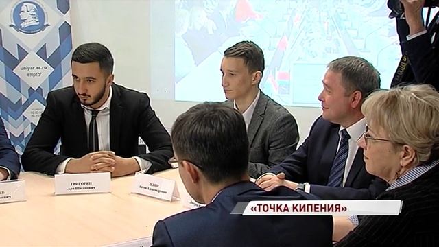 Ярославль дошел до «Точки кипения»: как она помогает претворять проекты в жизнь смотреть онлайн