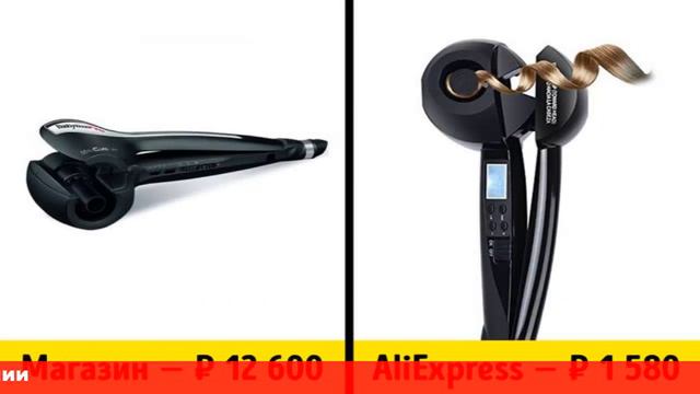 как купить за копейки на алиэкспресс смотреть онлайн