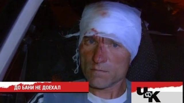 Проект АнтиПьянь: Нетрезвый водитель Daewoo Nexia на полном ходу влетел в отбойник смотреть онлайн