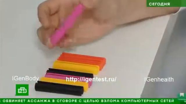 Генетические паспорта смотреть онлайн