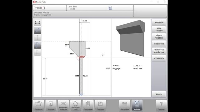 ЧПУ Delem листогибочных станков Abamet. Как внести пуансон в ЧПУ смотреть онлайн