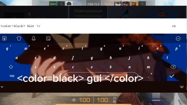 как сделать цветной ник в приватке project evolution? ответ тут! смотреть онлайн