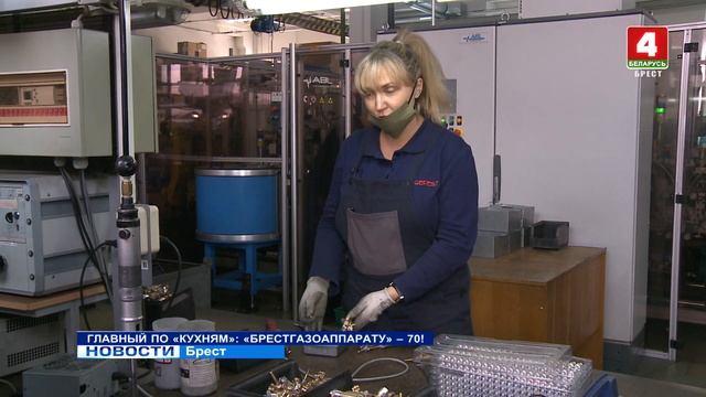 "ГЛАВНЫЙ ПО КУХНЯМ": БРЕСТГАЗОАППАРАТУ - 70! (Видео) смотреть онлайн